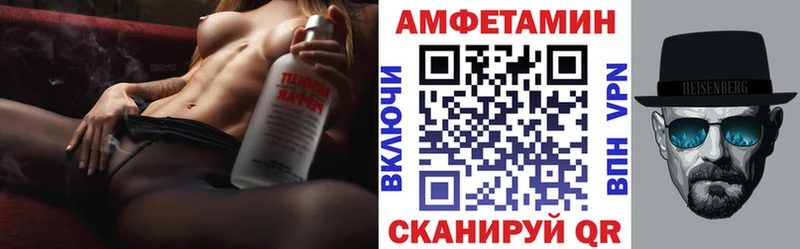 АМФ Premium  что такое   Называевск 