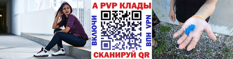 Alfa_PVP Соль  это официальный сайт  Называевск 