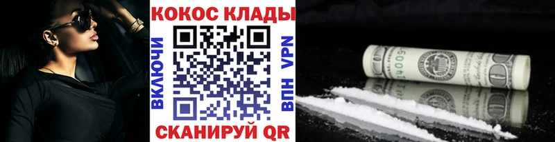 закладки  Называевск  Кокаин 98% 