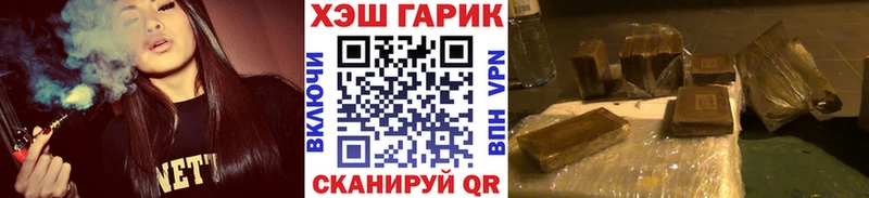 ГАШ Ice-O-Lator  Называевск 