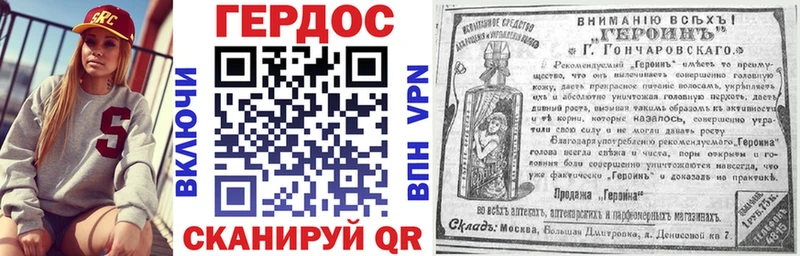 Героин герыч  Называевск 