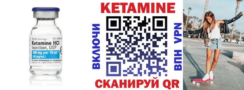 omg   Называевск  Кетамин ketamine 