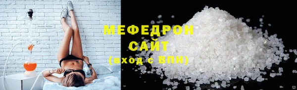 меф Костерёво