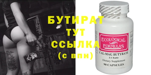 шишки Козловка