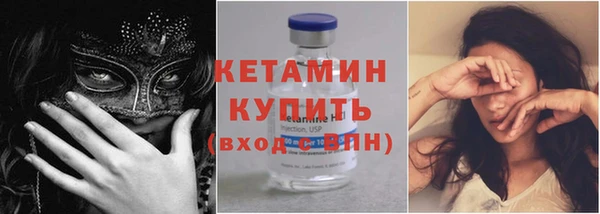 меф Костерёво