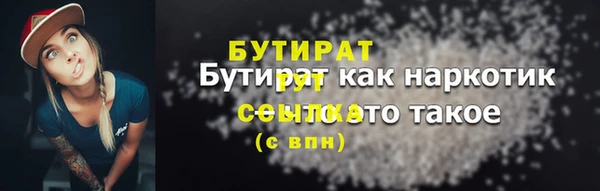 скорость mdpv Кодинск