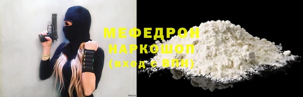 соль ск Киренск