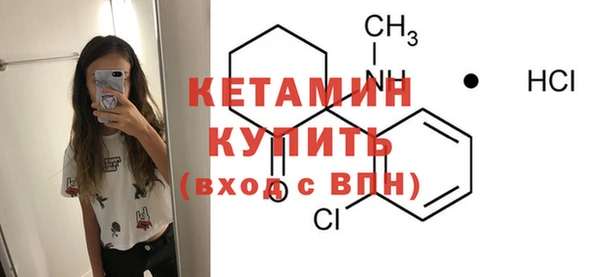 мяу мяу кристалл Корсаков
