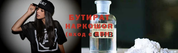 шишки Козловка