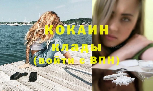 меф Костерёво