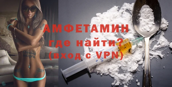 мяу мяу кристалл Корсаков