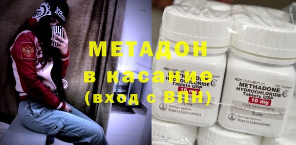 мяу мяу кристалл Корсаков