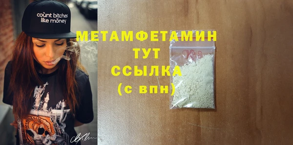 амфетамин Коряжма