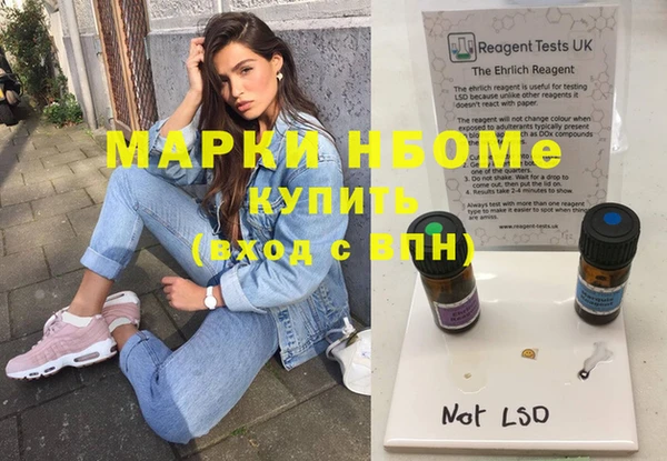 гашиш Козельск
