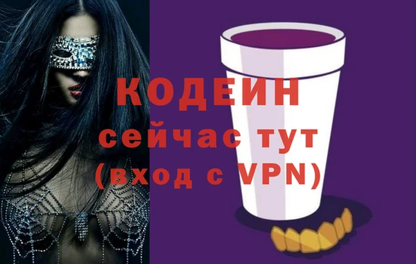 амфетамин Коряжма