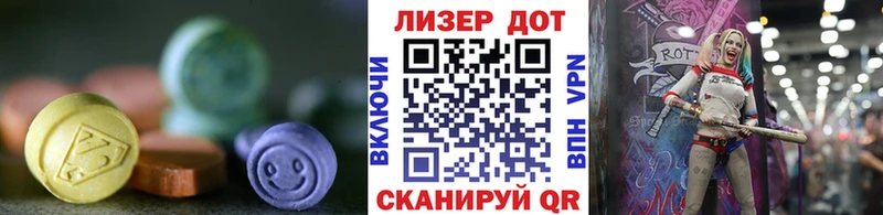 LSD-25 экстази кислота  Называевск 