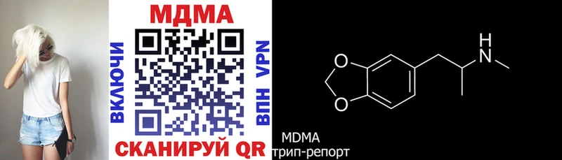 MDMA crystal  OMG ТОР  Называевск 