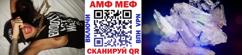 Первитин пудра kraken вход Называевск где купить наркотик