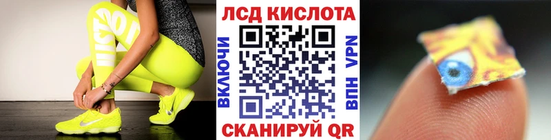 как найти закладки  Называевск  Марки N-bome 1500мкг 