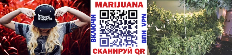 что такое наркотик Называевск Канабис гибрид